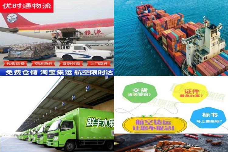 西城区到葡萄牙航空货运公司-西城区到葡萄牙物流专线