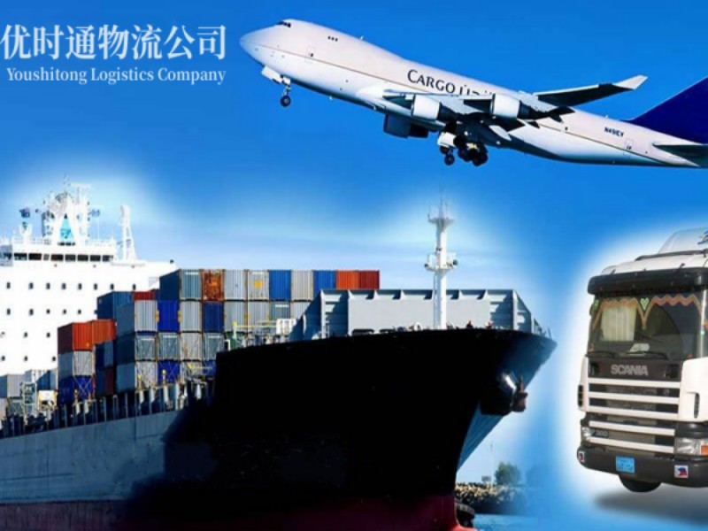 西城区到葡萄牙空运锂电池注意事项
